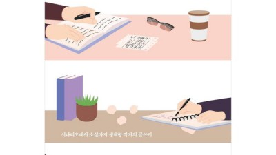 블로그 글쓰기 소재 30가지: 꿀팁 가득한 나만의 블로그 만들기 ✨
